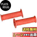 キジマ (kijima) バイク バイクパーツ NICEネオグリップ L120 22.2mm 貫通 汎用 レッド 201-6718