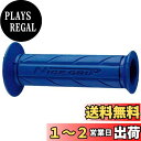 キジマ (kijima) バイク バイクパーツ NICEネオグリップ L120 22.2mm 貫通 汎用 ブルー 201-6719