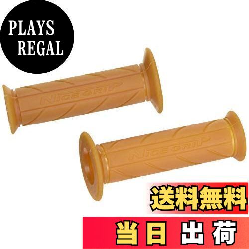 【送料無料】キジマ (kijima) バイク バイクパーツ NICEネオグリップ 貫通タイプ 生ゴム 120*22.2mm 201-6717