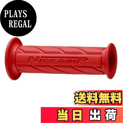 【送料無料】キジマ (kijima) バイク バイクパーツ グリップラバー NICEネオミニ 貫通タイプ レッド 110*22.2mm 201-6725