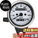 キジマ (kijima) バイク バイクパーツ スピードメーター 機械式 160km/h 61mm タイプA トリップ付 汎用 白パネル 510-006W