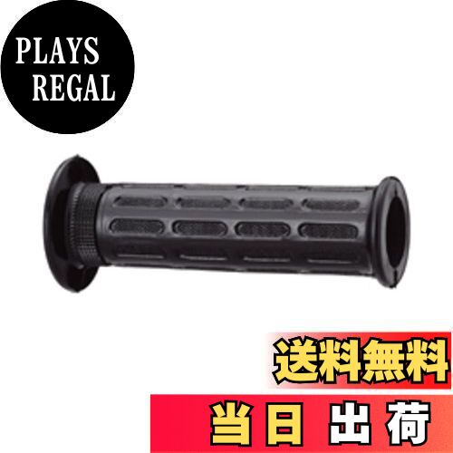 【送料無料】キジマ (kijima) バイク バイクパーツ グリップラバー 貫通タイプ ブラック 125*22.2mm 201-103