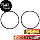 キジマ (kijima) バイク バイクパーツ ウインカーレンズパッキン スターマインB6専用 2個入り 217-5009