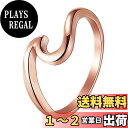 Flogno レディースリング 記念日指輪 結婚指輪 ウェーブリング ステンレス 波が幸せを引き寄せる シンブル 学生 彼女 プロポーズ クリスマス プレゼント...