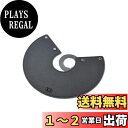 キジマ (kijima) バイク バイクパーツ K3 ランプシェード レザー調タイプ 36φランタン対応 ブラック ZK3-20002B