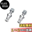 キジマ (kijima) バイク バイクパーツ ウインカーステー シャフトタイプ 2個セット M10 56×26mm メッキ 217-1036