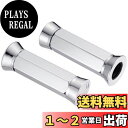 キジマ (kijima) バイク バイクパーツ グリップ アルミヘキサゴン2 非貫通タイプ φ22.2 左右セット 汎用 メッキ 201-6814