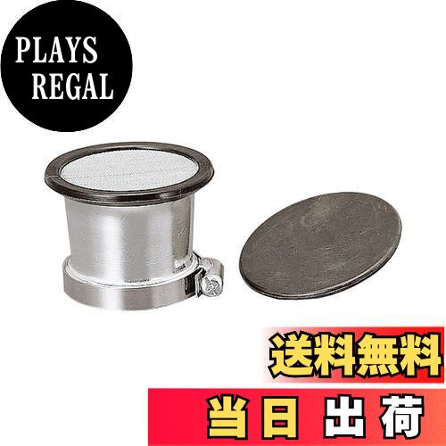 【送料無料】キジマ (kijima) バイク バイクパーツ エアーファンネル 汎用 内径52mm アルミ製シルバー仕上げ 102-4260