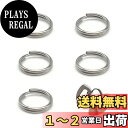 チタン合金 キーリング 二重リング キーホルダー リング 平キーリング 外径 10mm/12mm/14mm/18mm/25mm 二重リングキーホルダー 軽量 頑...