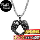 Flogno ネックレス ペンダント メンズ 男子 男の子 男の人 ハート スカル ドクロ 髑髏 モチーフ 透かし彫り ステンレス製 アクセサリー ファッション...