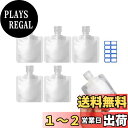 Mesanda トラベル液体個包装 パウチ容器 袋入り トラベルボトル 詰め替えボトル 小分けボトル 漏れ防止 使い回し 詰め替え容器 クリーム 化粧水 乳液 収納 シャンプーボトル 透明 密封性 5個セット 容量30ml 50ml 100ml 旅行用 出張用 10枚ラベルシール付き (30ml)