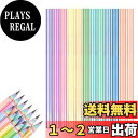 Mesanda 鉛筆 HB えんぴつ レインボー鉛筆 12本1ダース ペーパーペンシル 虹鉛筆 可愛い 面白い おしゃれ 入学準備 誕生日 小学生 女子 プレゼ...