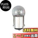 キジマ (kijima) バイク バイクパーツ バルブ シングル クリア G18 12V/23W 2個セット 217-6003