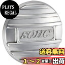キジマ (kijima) バイク バイクパーツ ヘッドサイドカバーL SOHCロゴ入り モンキー(MONKEY)/ゴリラ/DAX等 アルミダイキャスト/バフ仕上げ 101-1402