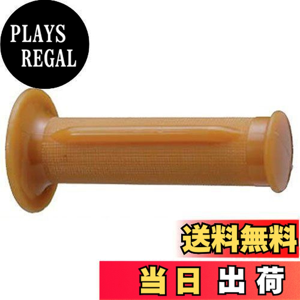 【送料無料】キジマ (kijima) バイク バイクパーツ トマゼリーグリップ 非貫通タイプ 生ゴム 127*22.2mm 201-151