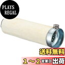 キジマ(Kijima) バイク バイクパーツ インナーサイレンサー 片持ち 41x139mm 209-972