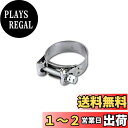 キジマ(Kijima) バイク マフラーバンド マフラークランプ 51-55mm バンド:ステン/ボルト:スチール 209-2604