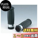 キジマ(Kijima) バイク バイクパーツ レトログリップ スリーブ付 φ42x137mm ハーレー HD-04767