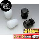 キジマ (kijima) バイク バイクパーツ バーエンドキャップ ナイロン 内径14mm ホワイト 2個セット 204-1041