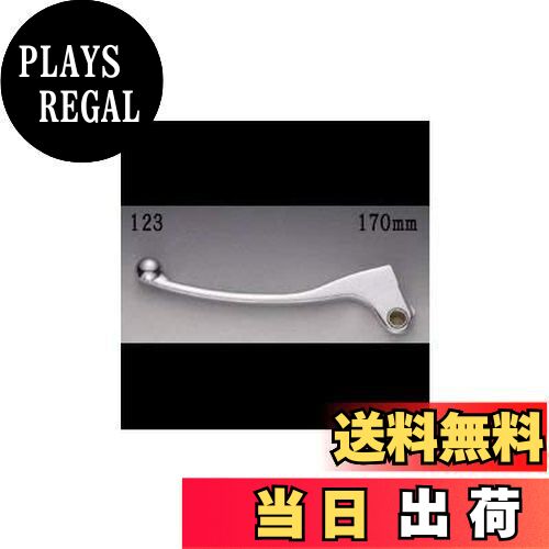 【送料無料】キジマ (kijima) バイク バイクパーツクラッチレバー シルバー 202-079SL