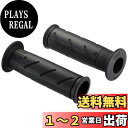 キジマ (kijima) バイク バイクパーツ ドクターグリップ 貫通タイプ ミニ 110 ブラック 201-6806