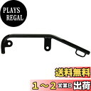 キジマ (kijima)バイク バイクパーツ バッグレール ブラック BOLT 1個(左右兼用)YAMAHA 210-480