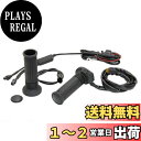 キジマ (kijima)バイク グリップヒーター GH07 標準 115mm スイッチ内蔵 304-8197