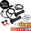 キジマ (kijima)バイク グリップヒーター GH07 120mm スイッチ一体型 標準ハンドル用(22.2mm) 304-8198