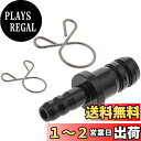 キジマ (kijima) バイク バイクパーツ ホース変換ジョイント 5mm→8mm アルミ製アルマイト仕上げ ブラック 105-16400