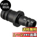 【送料無料】キジマ (kijima) バイク バイクパーツ ホース変換ジョイント 10mm→8mm アルミ製アルマイト仕上げ ブラック 105-16600