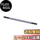 キジマ(Kijima) バイク ロングシフトシャフト ステップリロケーション用 140mm 213-4386-1