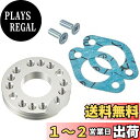 キタコ(KITACO) 12WAYアタッチメント(内径φ26) モンキー(MONKEY)系シリンダーヘッド用 100-0502120