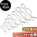 キタコ(KITACO) β(ベータ)ピンセット 汎用 各3個1入り 0900-995-70000