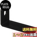 キタコ(KITACO) アルミステー 25-04型 3mm厚 汎用 ブラック 529-0300043