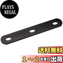 キタコ(KITACO) アルミステー 25-02型 3mm厚 汎用 ブラック 529-0300023
