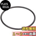 キタコ(KITACO) Oリング(OY-09) マジェスティ250等 1個入り 70-967-30090