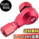 【送料無料】キタコ (KITACO) アルミエアーバルブ タイプ2 (レッド) 汎用 509-5000220