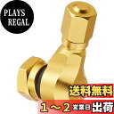 【送料無料】キタコ (KITACO) アルミエアーバルブ タイプ2 (ゴールド) 汎用 509-5000270