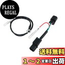 キタコ (KITACO) 電源取り出しハーネス レブル250(MC49)、レブル500(PC60) 756-1860900