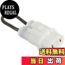 【送料無料】キタコ (KITACO) サイドスタンドスイッチキャンセラー (type-D) YZF-R25、YZF-R3、MT-25、MT-03等 676-9000930