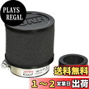 【送料無料】キタコ(KITACO) UNI フィルター PK-7E (32&46φ) 515-1100120 黒