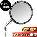 キタコ(KITACO) Z-IIミニミラー ショートステータイプ 正ネジM10 左右共通 1本入り '07年保安基準適合 汎用 メッキ 675-0631091
