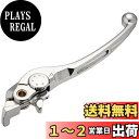 【送料無料】キタコ (KITACO) レバー 右側 HR-19 補修用 純正対応品番:53170-MEJ-016 CB1100等 シルバー70-525-61191