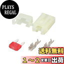 キタコ (KITACO) ヒューズホルダー ミニ平型ヒューズ用 0900-755-06901