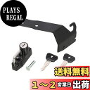 【送料無料】キタコ(KITACO) K TOUR ヘルメットホルダー type2 ボルトオン スチール製ブラック CT125ハンターカブ(JA55/JA65) 80-564-14701