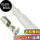 キタコ(KITACO) ギボシ端子セット(片側のみ) ヤマハ車用 CA104/メス/10セット 0900-755-01008