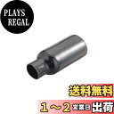 キタコ(KITACO) コネクターカバー φ20/φ33 80mm 0900-755-03001