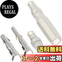 キタコ(KITACO) ギボシ端子セット カワサキウインカー等(オス・メスセット) 各5セット 0900-755-01002