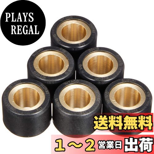 キタコ(KITACO) スーパーローラーセット(17.0g) アドレスV125/PCX125/150等 462-2206170