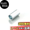 キタコ(KITACO) コンビネーションカラー(φ8/10×20) 汎用 1個入り スチール製 0900-093-90001